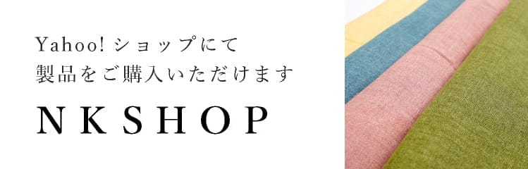 NK SHOP
