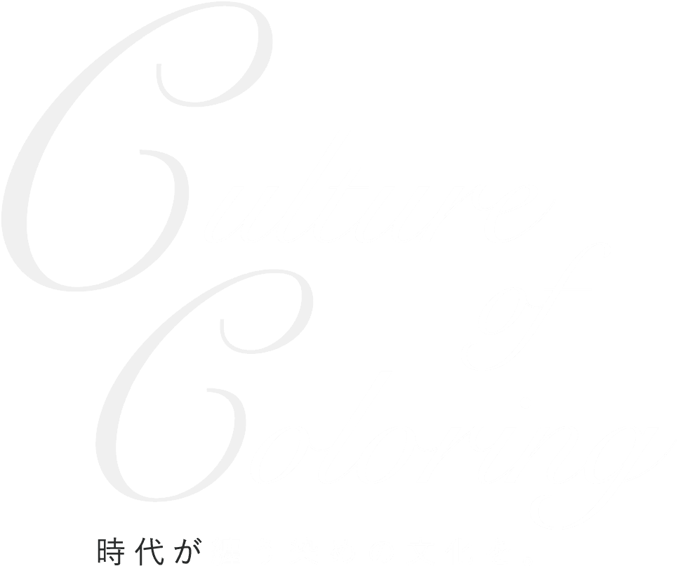 1900年創業の伝統と最先端の加工技術で天然繊維のプリント及び無地染め加工を提供する日本形染株式会社